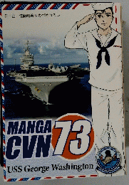 MANGA CVN 73
