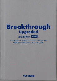 Breakthrough Upgraded　2nd Edition
