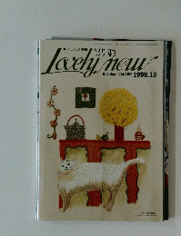 らぶりーなう　Lovely now
