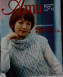 Amu 2002年11月