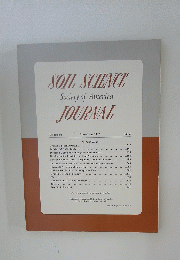 SOIL SCIENCE　JOURNAL　1987年