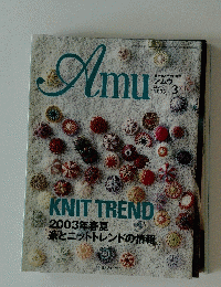 Amu　2003年3月