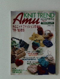 KNIT　TREND　Amu　1999年9月号