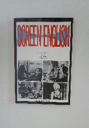 SCREEN-ENGLISH