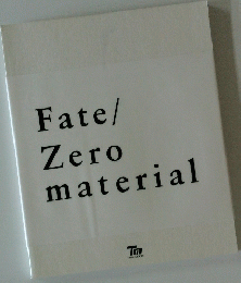 Fate/ Zero material