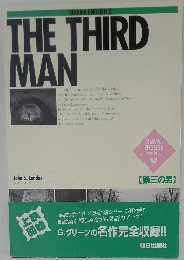 THE　THIRD　MAN