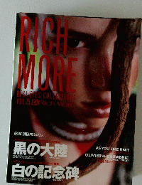 RICH MORE Vol.75