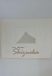 Shiｙuoka