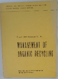 MANAGEMENT OF ORGANIC RECYCLING
Project Field Document No.16