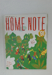 HOMENOTE　1991年号