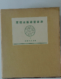 圖史築建屋寄數 2