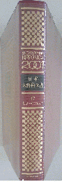 日本大百科全書 17