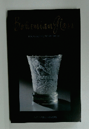 Bohemian　glass