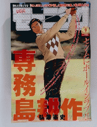 モーニング　2007.02.15　No.9