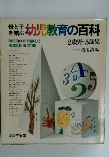 ゆめみるカネじいさん(上崎 美恵子、 勝又 進) / 古本配達本舗