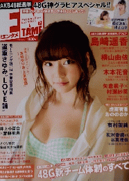 エンタメ　