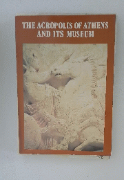 THE ACROPOLIS OF ATHENS AND ITS MUSEUM