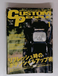 CUSTOM　PEOPLE　リフレッシュ時のポテンシャルアップ術 2007年1月号