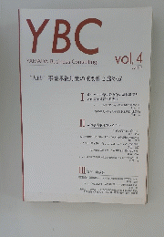 YBC YAMADA Business Consulting 2015.9