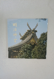 明治神宮　MEIJI JINGU TOKYO