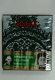 Haydn 世界音楽全集ハイドン交響曲第100番「軍隊」トランペット協奏曲