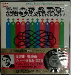 WORLD MUSIC LIBRARY　5　MOZART　2
