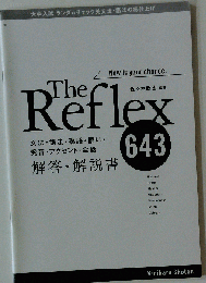 The Reflex 643 解答