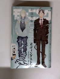 モーニング　No.35