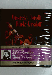 Mussorgsky Borodin Rimsky-Korsakoff
