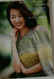 Lovely noｗ　2001.7