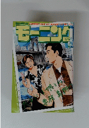 モーニング　2007年06月28日号
