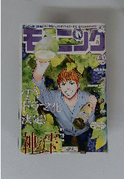 モーニング　no.51　2008年12月4日号
