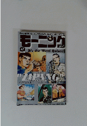 モーニング 2007 11　08