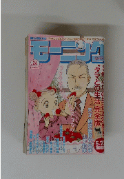 モーニコグ  2007.05.31
