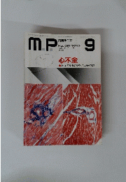 M.P　1993年9月
