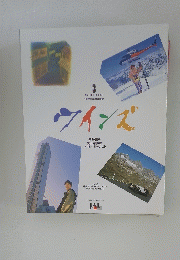 ウインズ　1993年3月