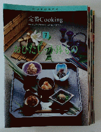 定番 Cooking　7