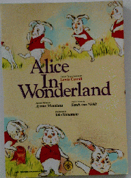 ふしぎの国のアリスーAlice in wonderland
