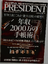 PRESIDENT