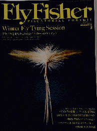 Fly Fisher　2014年2月号