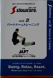 slowcore　vol．2