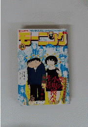 モーニンッグ　2009年05月28日号