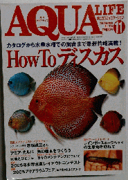 月刊 AQUA LIFE 2005 11