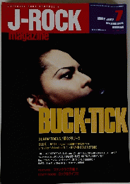J-rock magazine １９９７年7月号　vol.２６