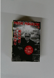 MUSIC　MAGA　６　２０１３年