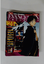 Evangelion Chronicle　2007年7月