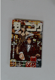 モーニング　2008年5月号　
