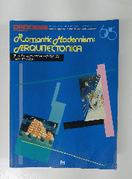 Romantic Modernism: ARQUITECTONICA　65