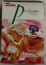 Perfume　ELEGANCE BOOK 6