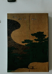 皇室の名宝